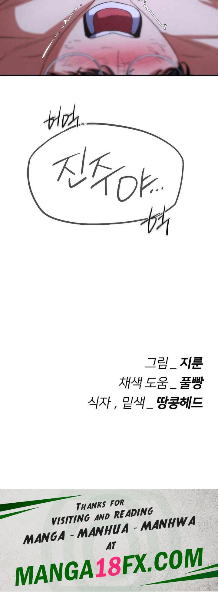 Seniors of Class 5 Raw - Chapter 82 [photo 56] - MangaPorn