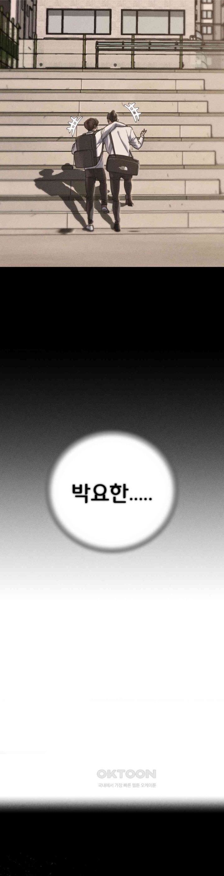 Seniors of Class 5 Raw - Chapter 82 [photo 6] - MangaPorn