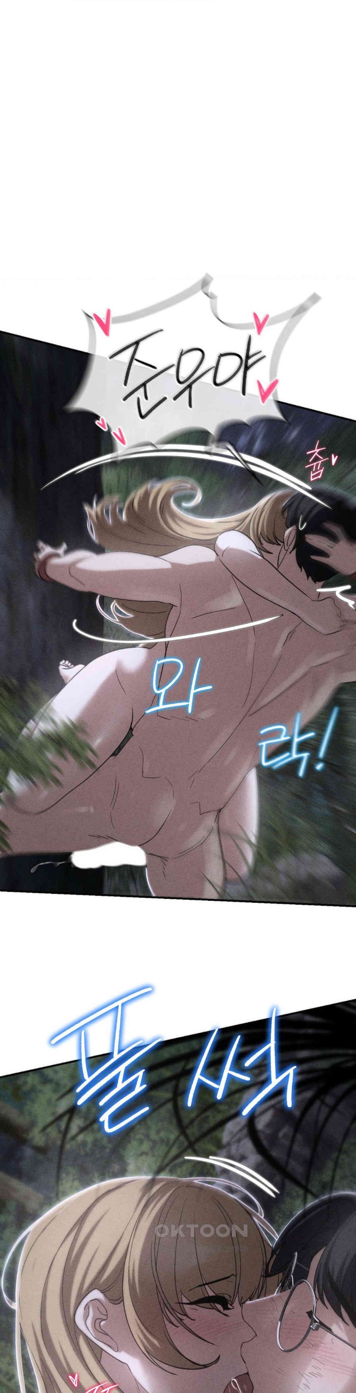 Seniors of Class 5 Raw - Chapter 83 [photo 1] - MangaPorn