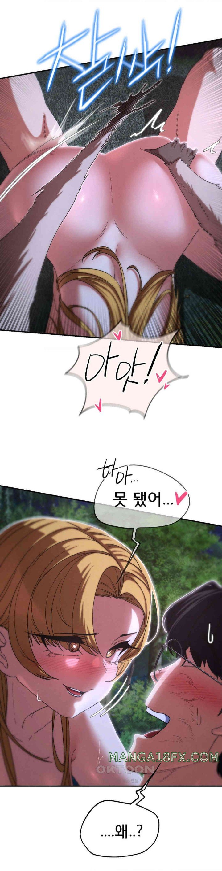 Seniors of Class 5 Raw - Chapter 83 [photo 11] - MangaPorn