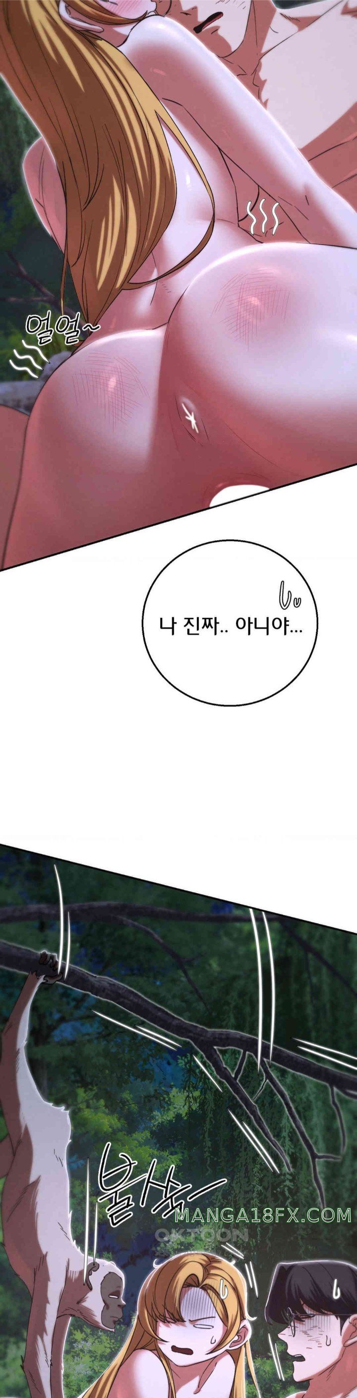 Seniors of Class 5 Raw - Chapter 83 [photo 13] - MangaPorn