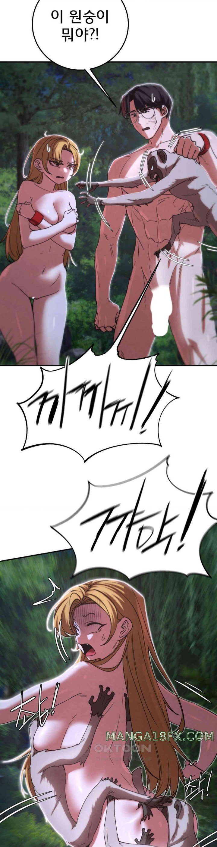 Seniors of Class 5 Raw - Chapter 83 [photo 15] - MangaPorn