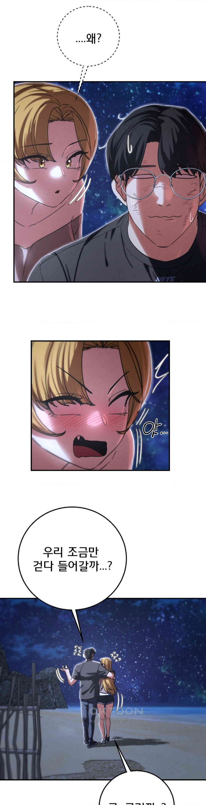 Seniors of Class 5 Raw - Chapter 83 [photo 20] - MangaPorn