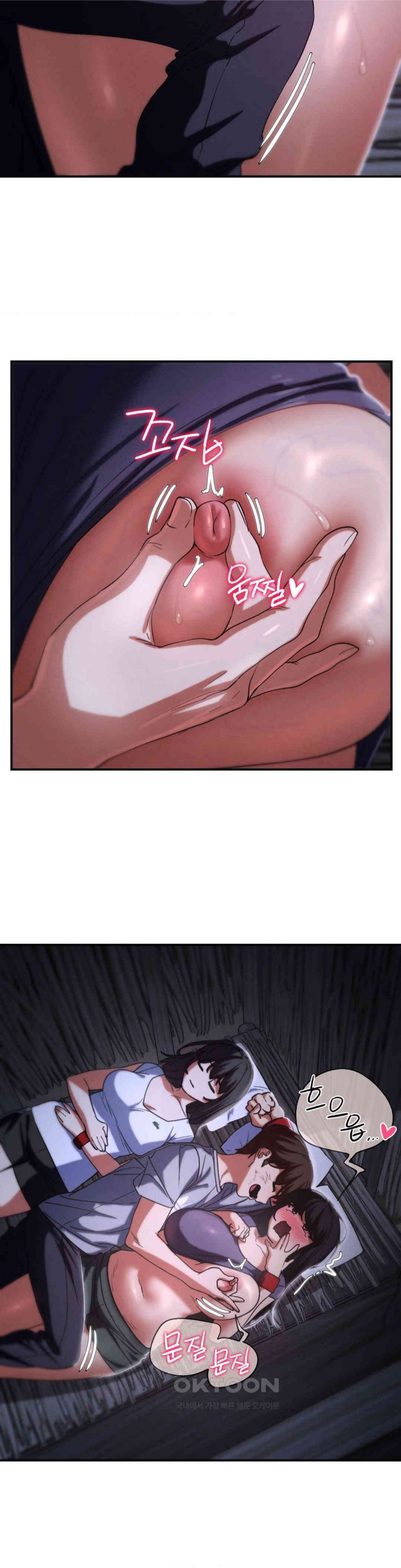 Seniors of Class 5 Raw - Chapter 83 [photo 28] - MangaPorn