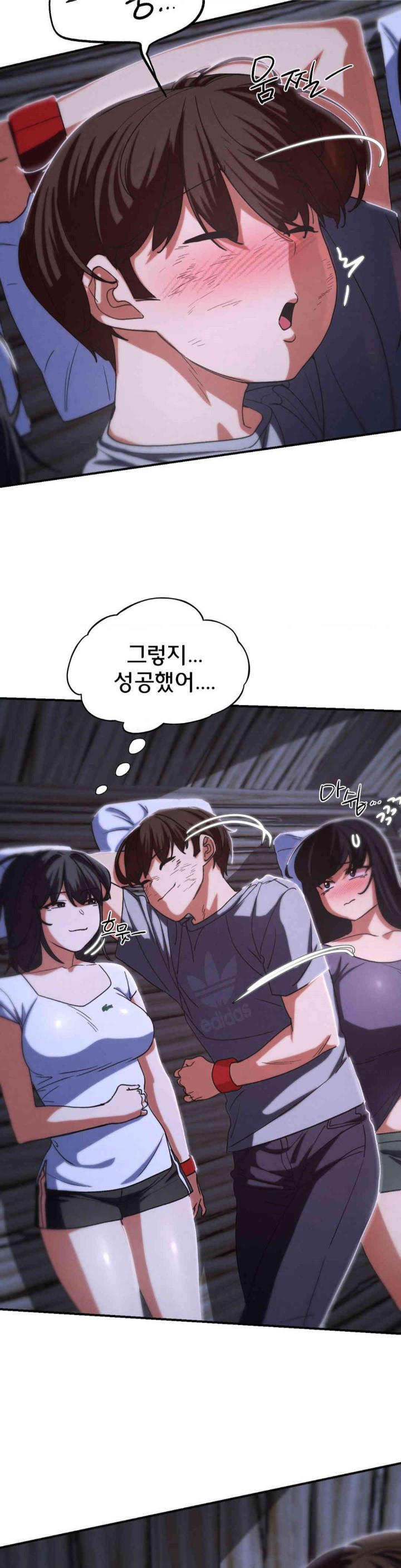 Seniors of Class 5 Raw - Chapter 83 [photo 31] - MangaPorn