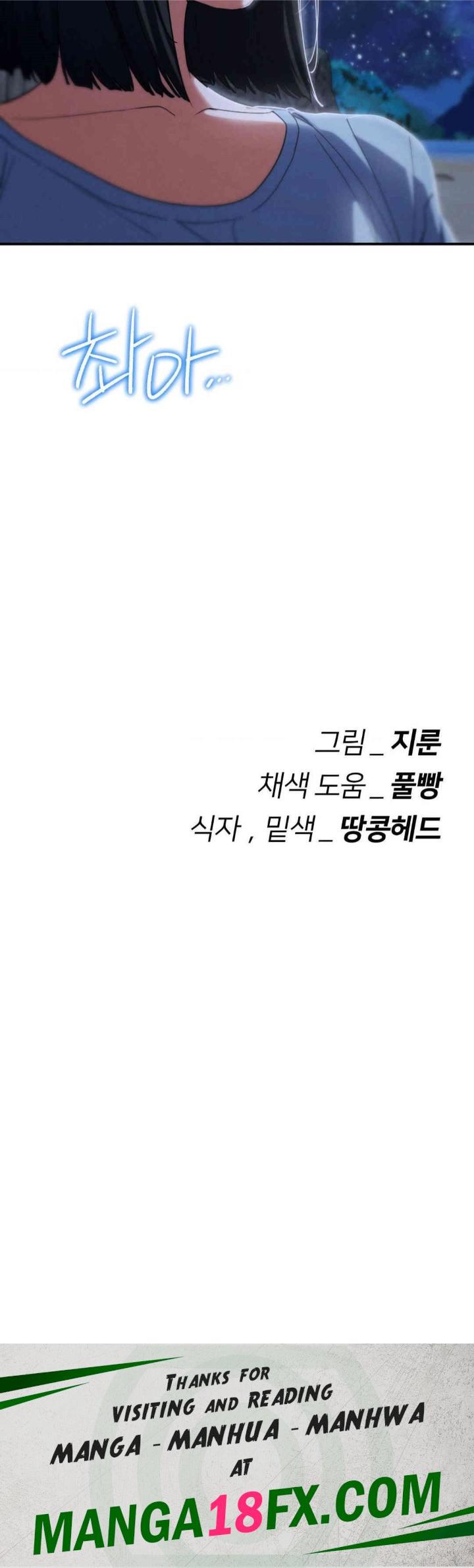 Seniors of Class 5 Raw - Chapter 83 [photo 50] - MangaPorn