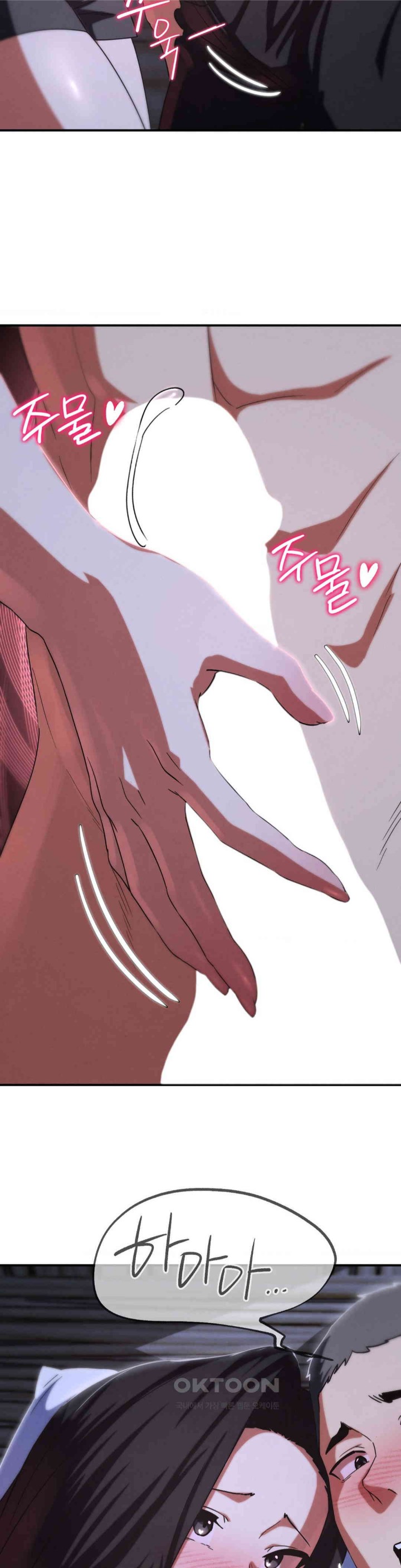 Seniors of Class 5 Raw - Chapter 84 [photo 19] - MangaPorn