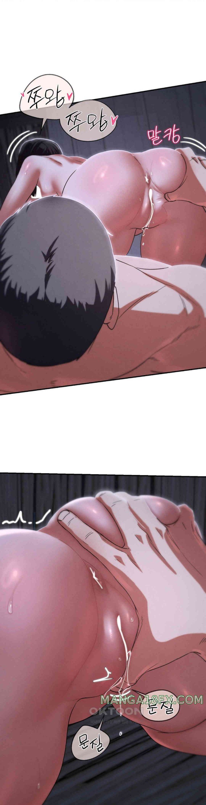 Seniors of Class 5 Raw - Chapter 84 [photo 25] - MangaPorn