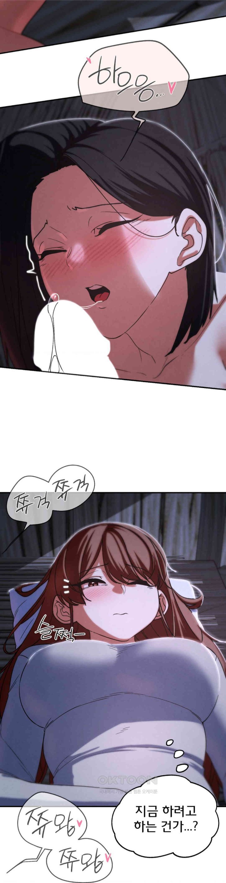 Seniors of Class 5 Raw - Chapter 84 [photo 26] - MangaPorn