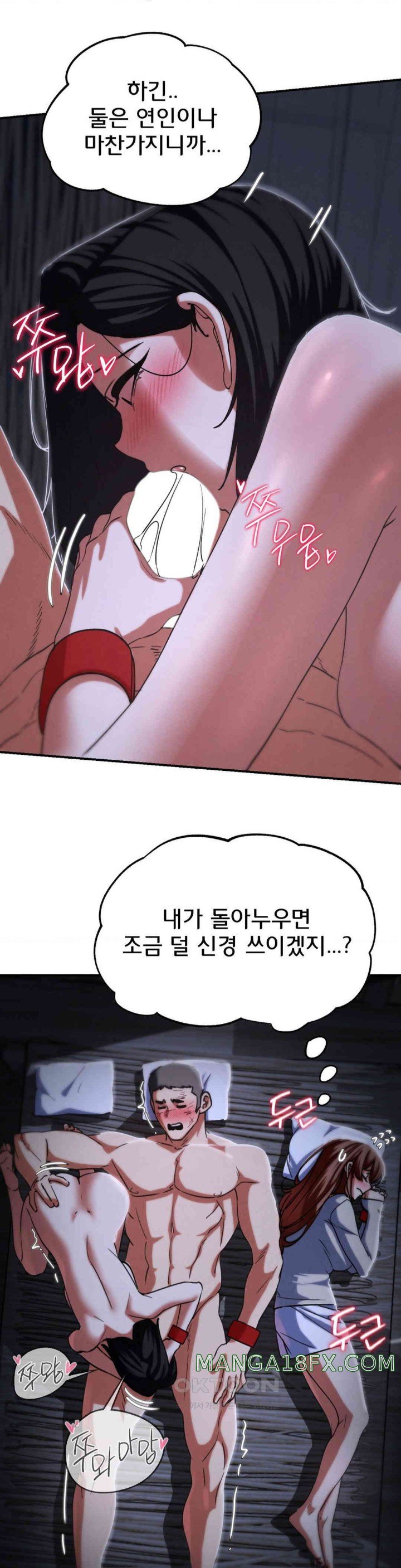 Seniors of Class 5 Raw - Chapter 84 [photo 27] - MangaPorn