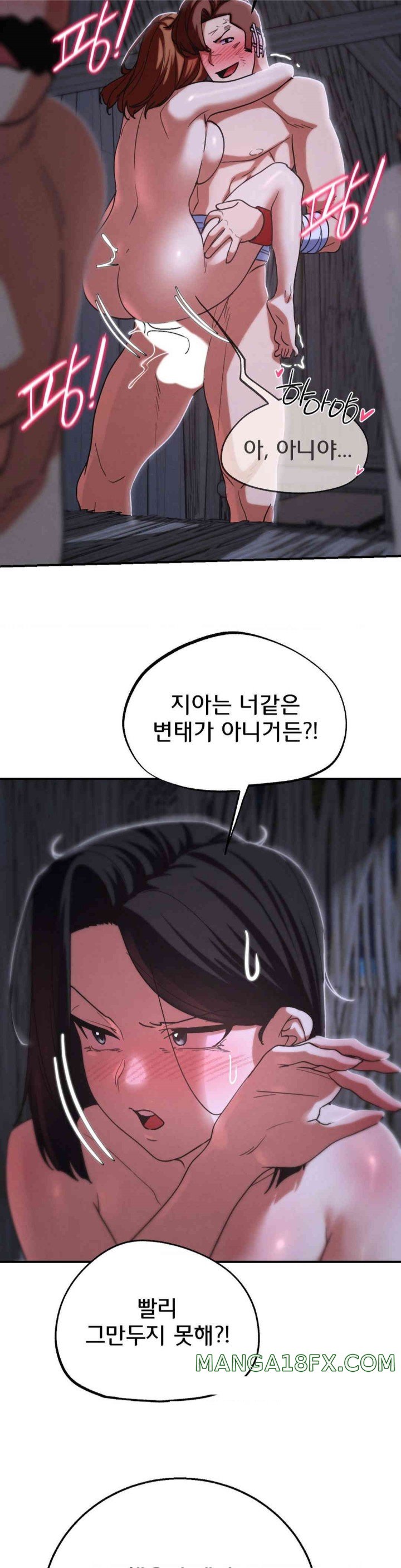 Seniors of Class 5 Raw - Chapter 84 [photo 32] - MangaPorn