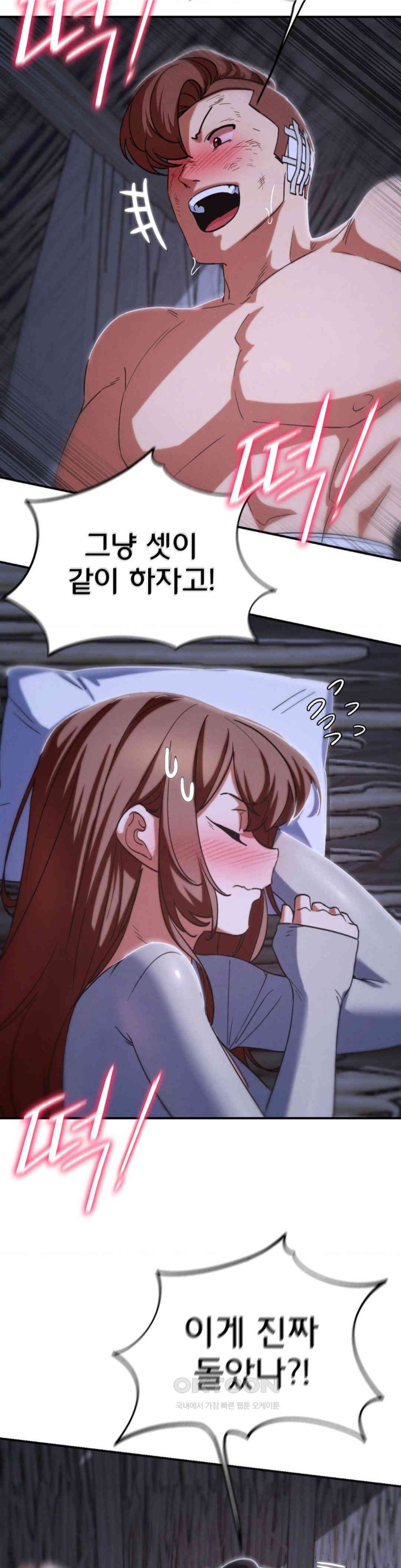 Seniors of Class 5 Raw - Chapter 84 [photo 37] - MangaPorn