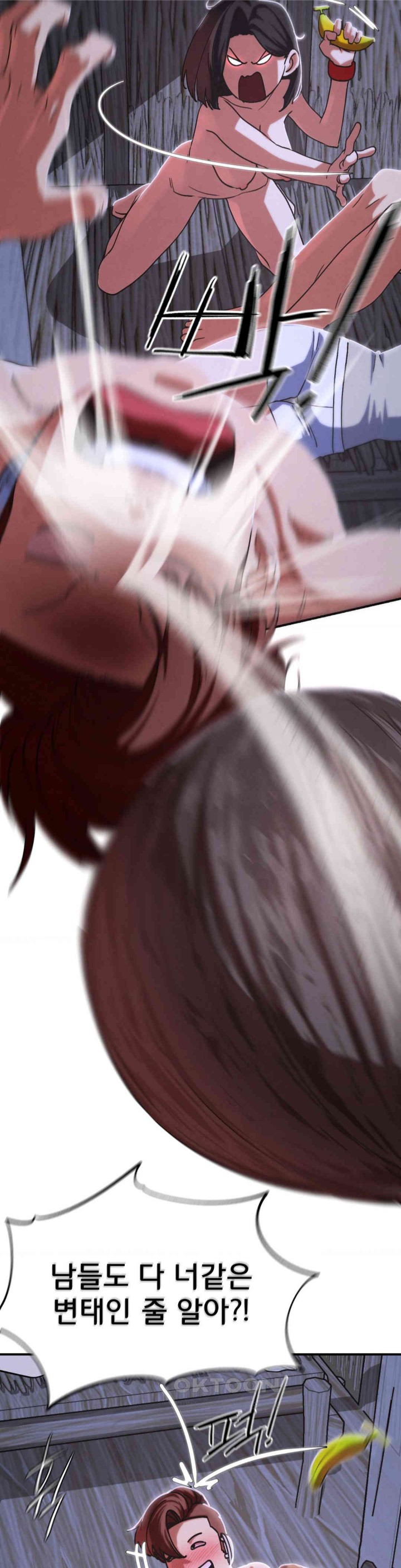 Seniors of Class 5 Raw - Chapter 84 [photo 38] - MangaPorn