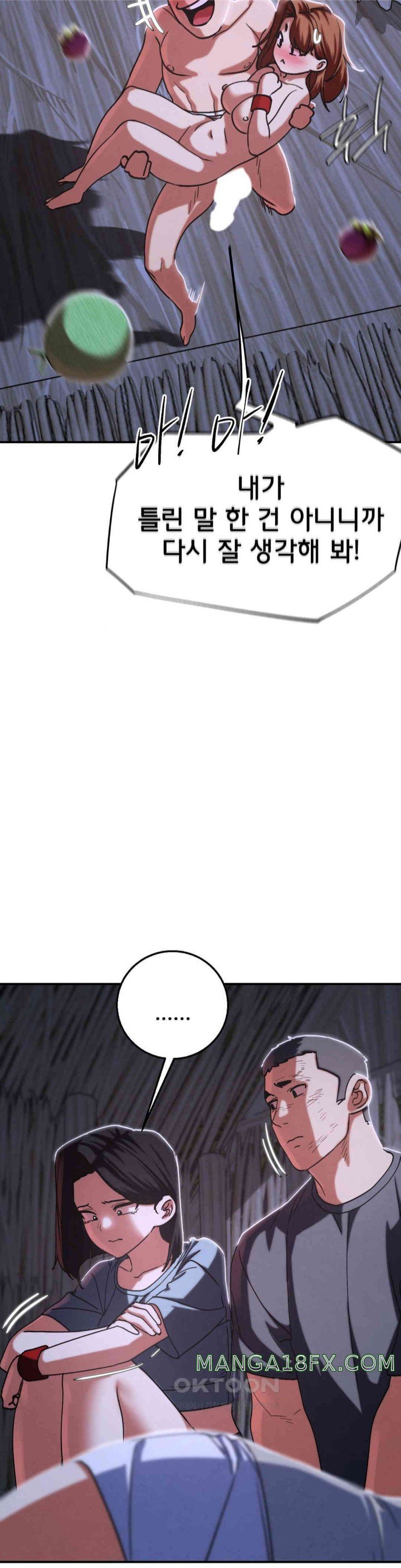 Seniors of Class 5 Raw - Chapter 84 [photo 39] - MangaPorn