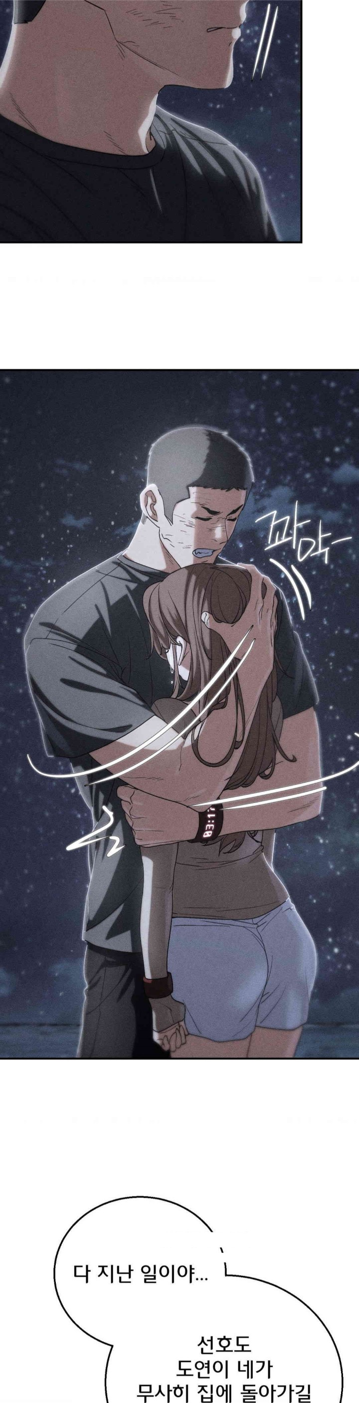 Seniors of Class 5 Raw - Chapter 84 [photo 4] - MangaPorn