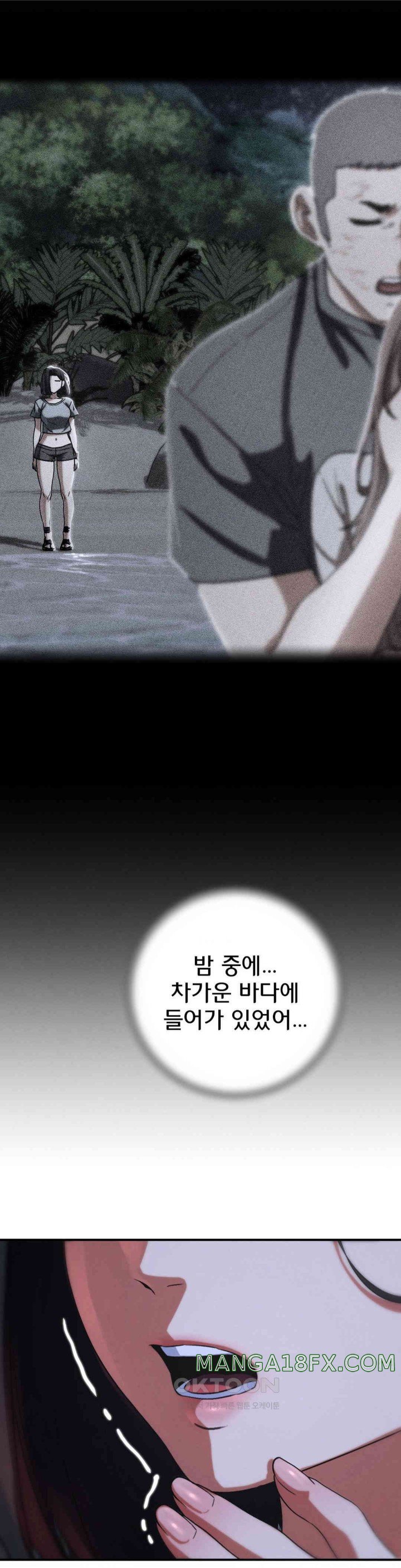 Seniors of Class 5 Raw - Chapter 84 [photo 41] - MangaPorn