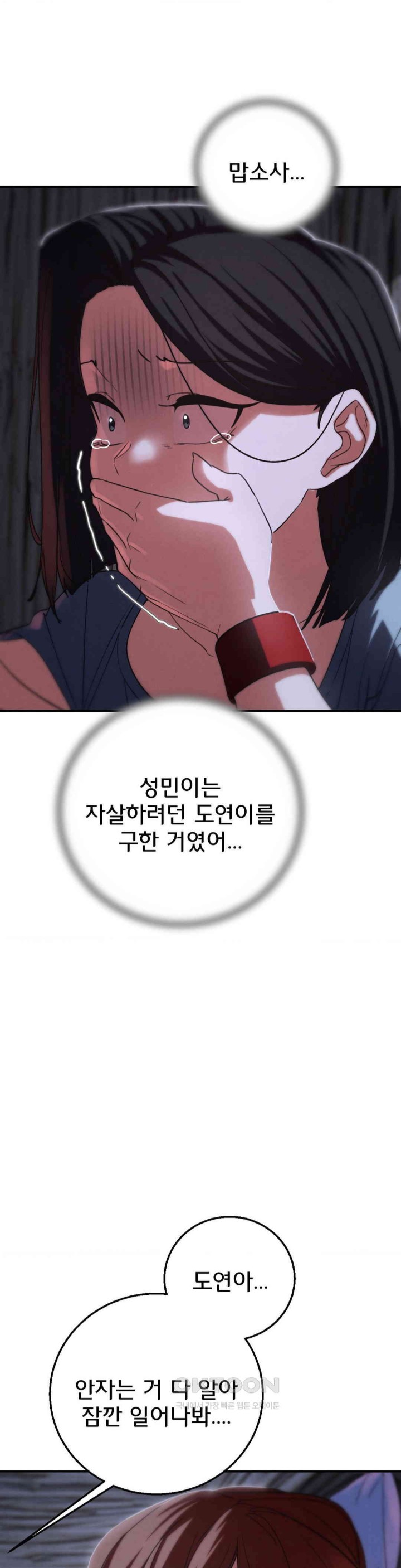 Seniors of Class 5 Raw - Chapter 84 [photo 42] - MangaPorn