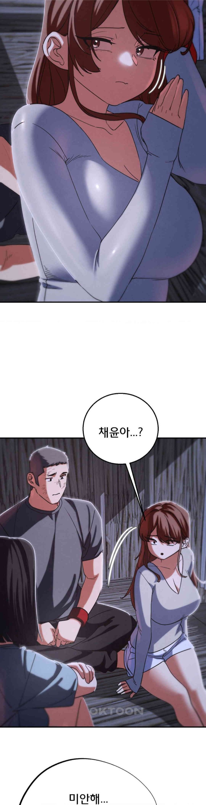 Seniors of Class 5 Raw - Chapter 84 [photo 43] - MangaPorn