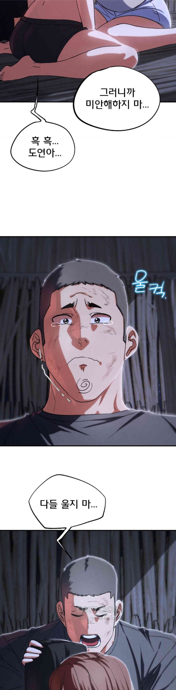 Seniors of Class 5 Raw - Chapter 84 [photo 45] - MangaPorn