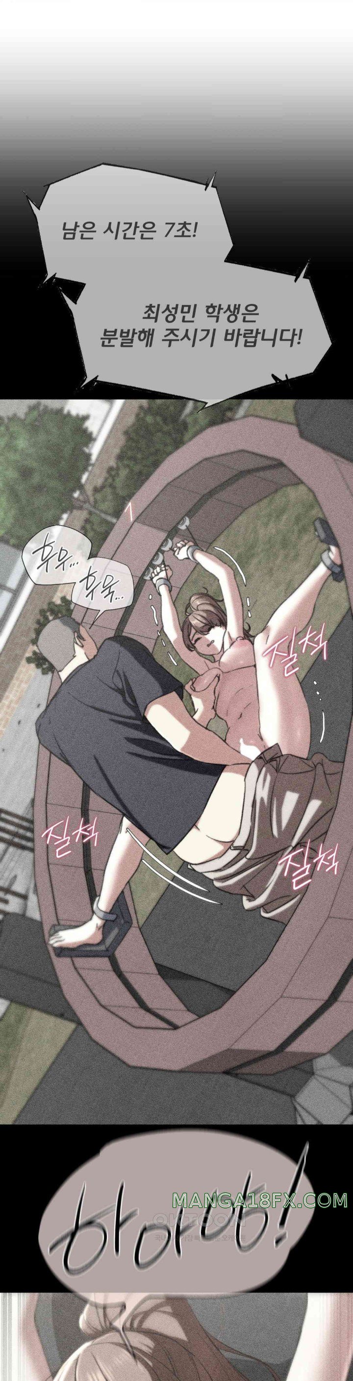 Seniors of Class 5 Raw - Chapter 84 [photo 9] - MangaPorn