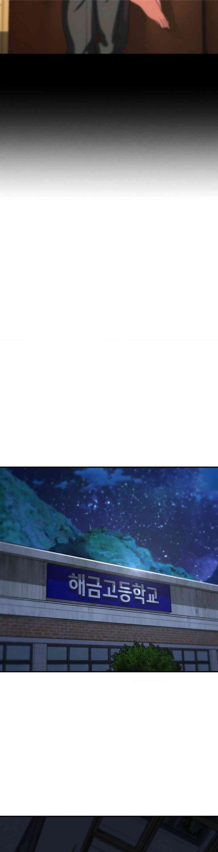 Seniors of Class 5 Raw - Chapter 85 [photo 11] - MangaPorn