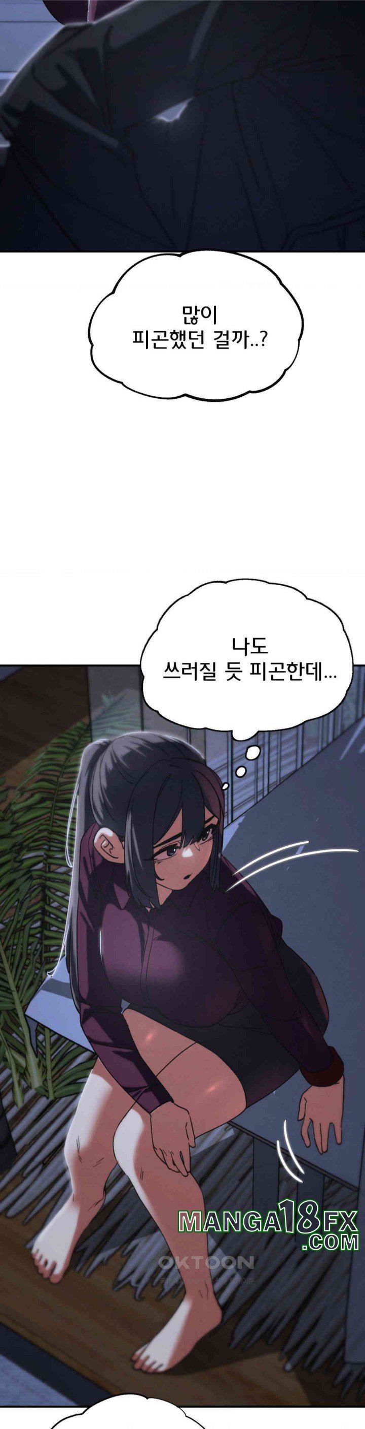 Seniors of Class 5 Raw - Chapter 85 [photo 13] - MangaPorn