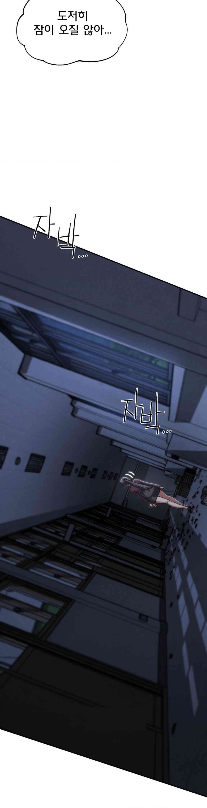 Seniors of Class 5 Raw - Chapter 85 [photo 14] - MangaPorn