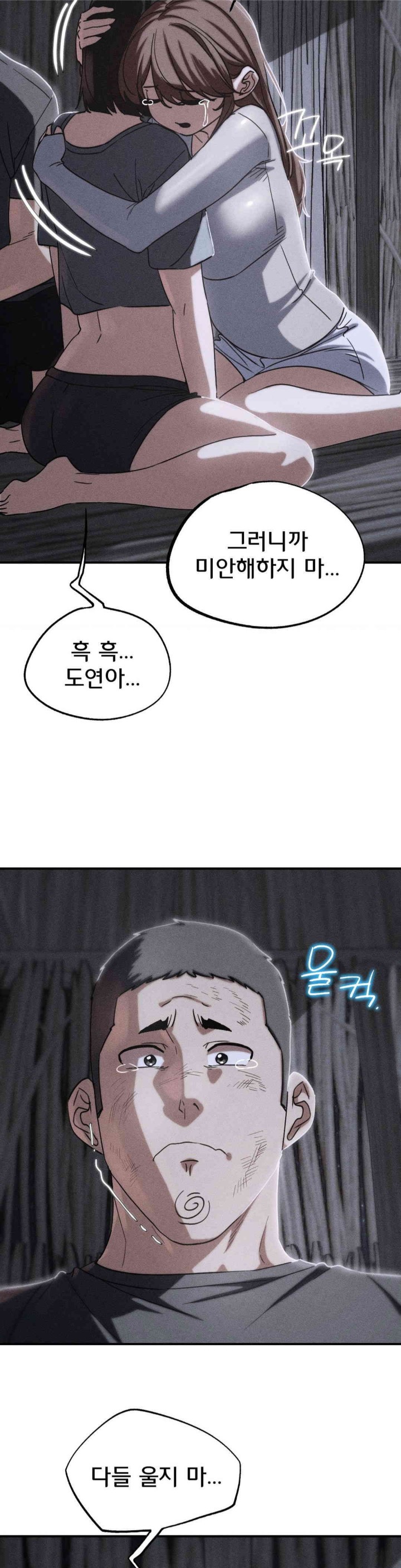 Seniors of Class 5 Raw - Chapter 85 [photo 2] - MangaPorn