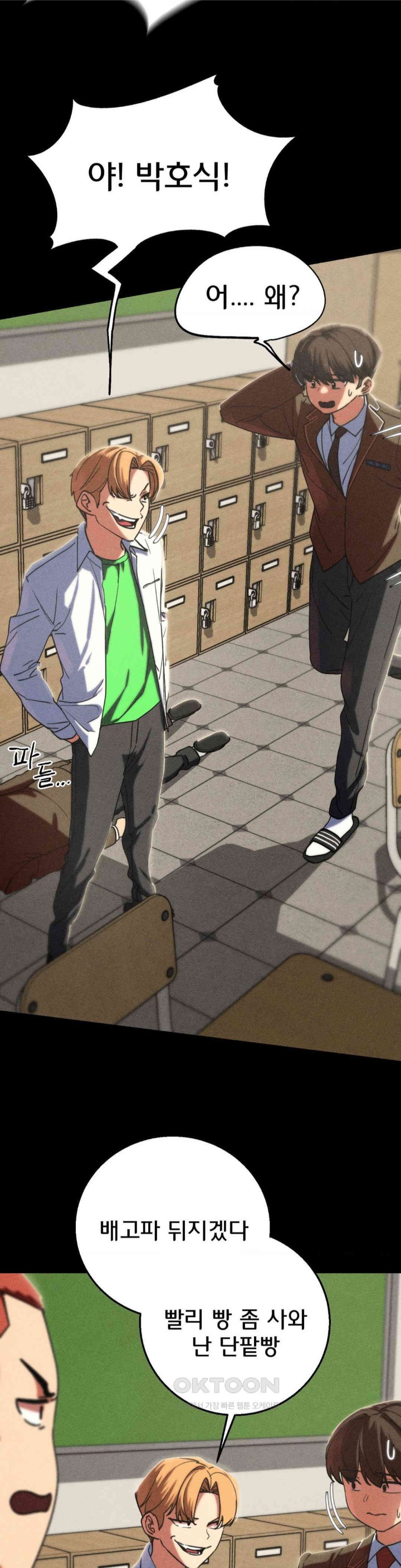 Seniors of Class 5 Raw - Chapter 85 [photo 20] - MangaPorn