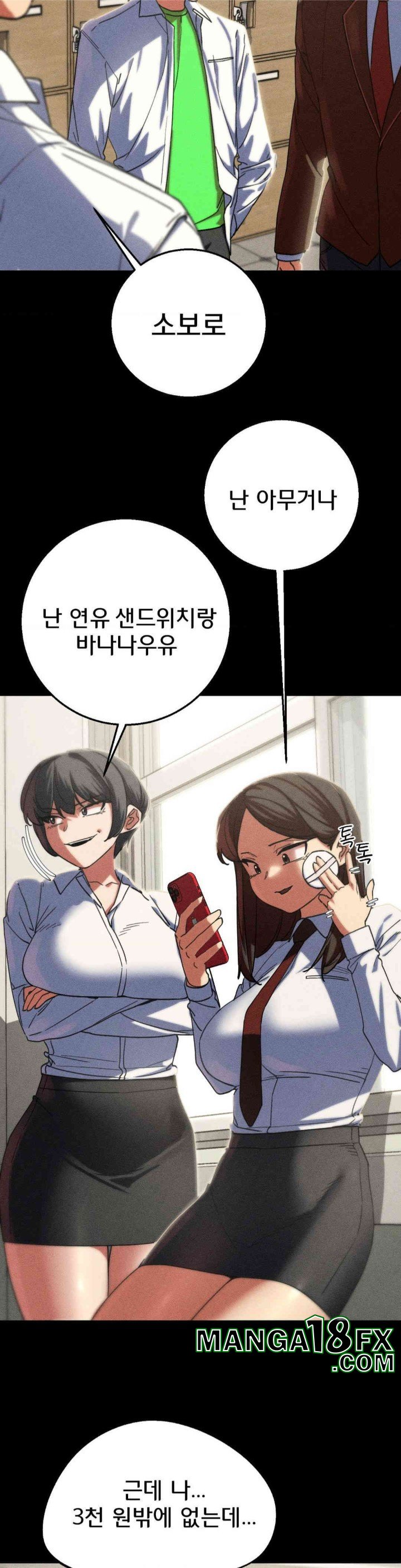 Seniors of Class 5 Raw - Chapter 85 [photo 21] - MangaPorn