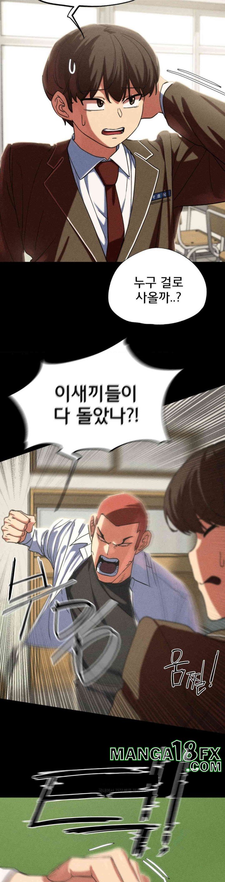 Seniors of Class 5 Raw - Chapter 85 [photo 22] - MangaPorn