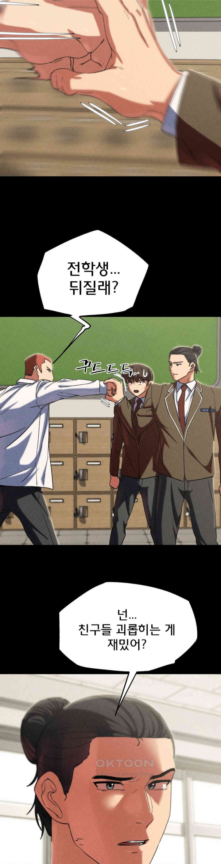 Seniors of Class 5 Raw - Chapter 85 [photo 23] - MangaPorn