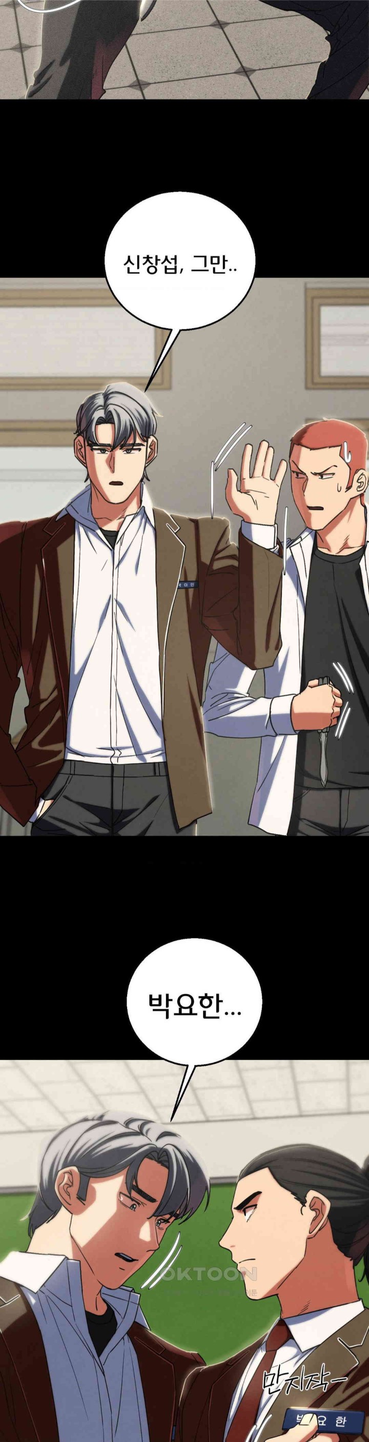 Seniors of Class 5 Raw - Chapter 85 [photo 25] - MangaPorn