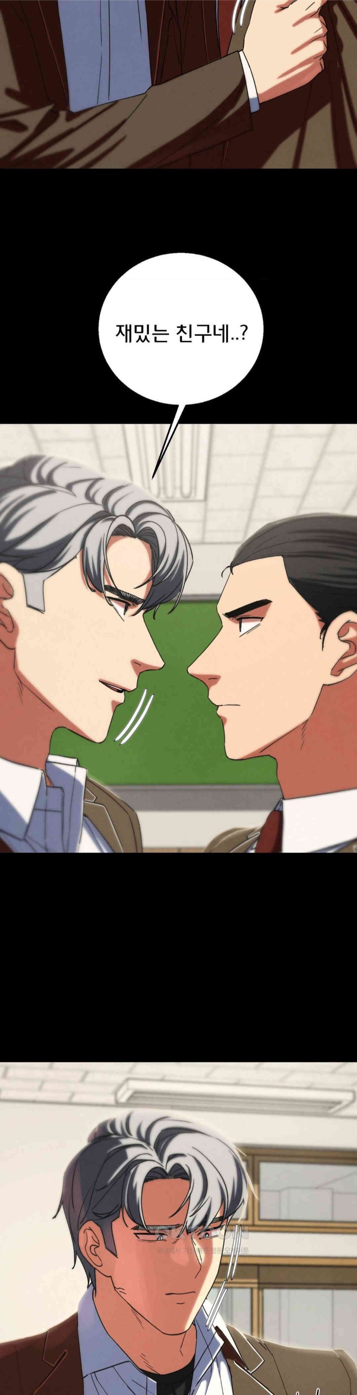 Seniors of Class 5 Raw - Chapter 85 [photo 26] - MangaPorn