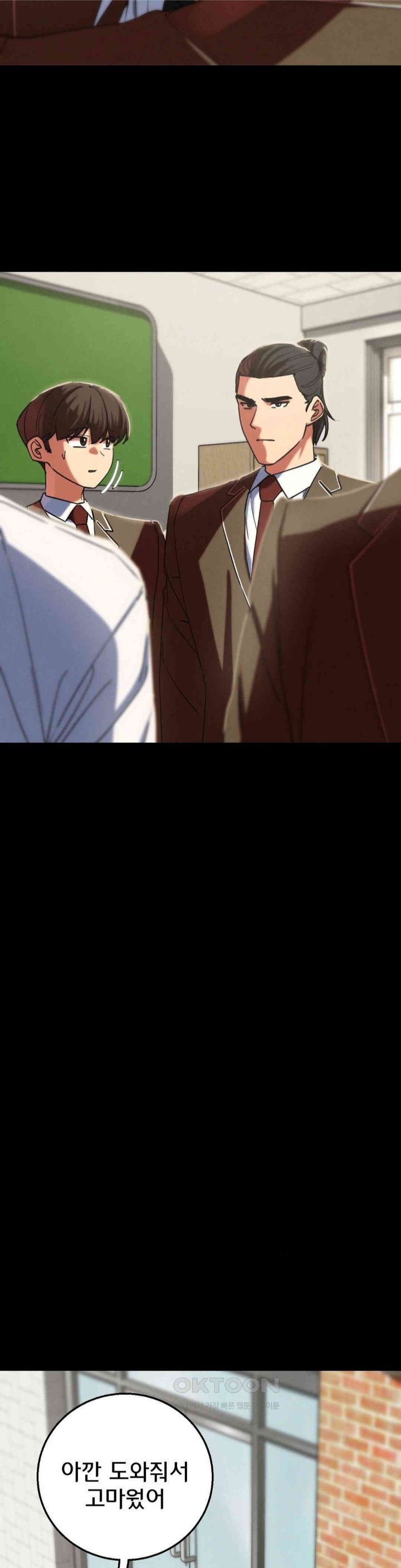 Seniors of Class 5 Raw - Chapter 85 [photo 29] - MangaPorn