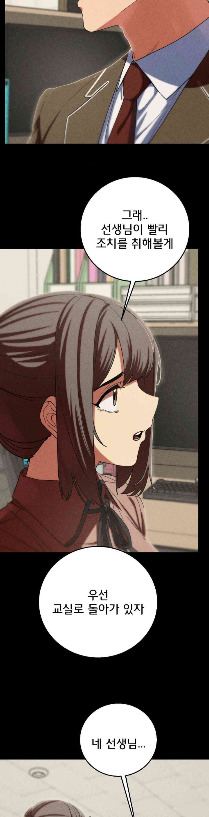 Seniors of Class 5 Raw - Chapter 85 [photo 34] - MangaPorn