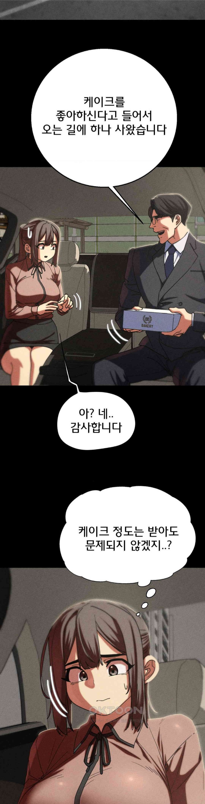 Seniors of Class 5 Raw - Chapter 85 [photo 43] - MangaPorn