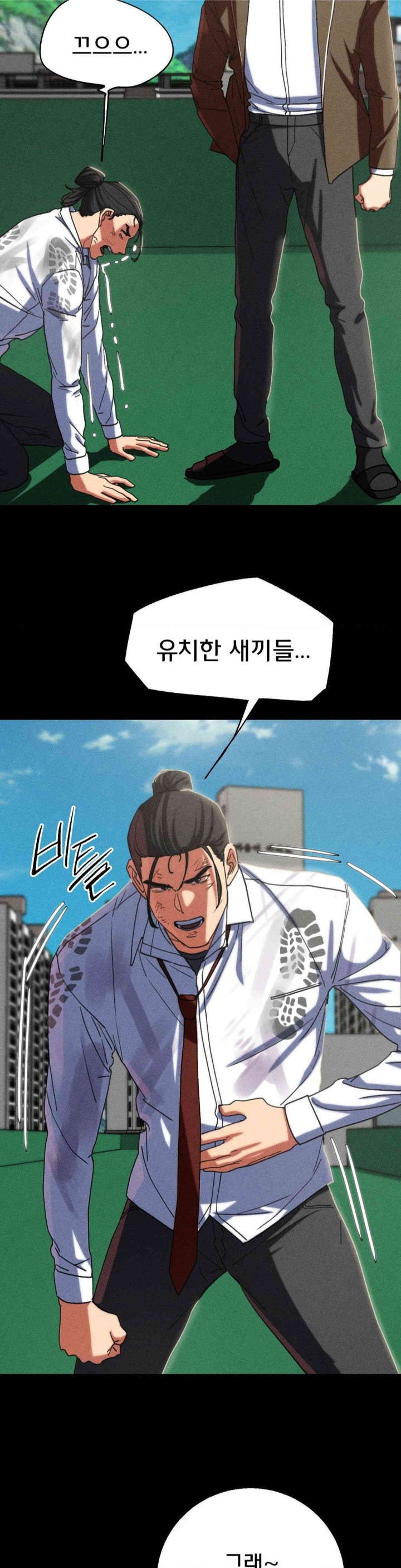 Seniors of Class 5 Raw - Chapter 85 [photo 50] - MangaPorn