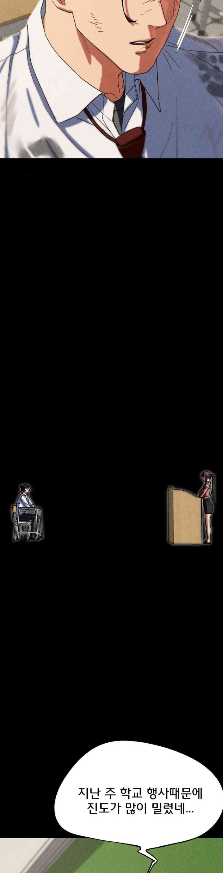 Seniors of Class 5 Raw - Chapter 85 [photo 53] - MangaPorn