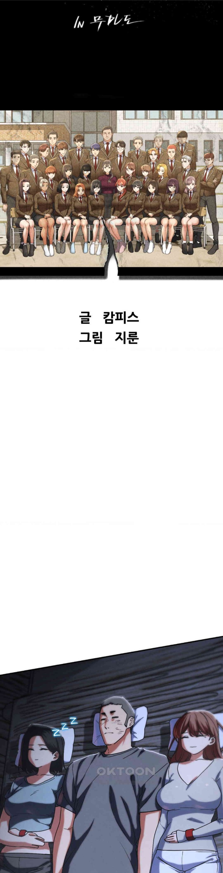 Seniors of Class 5 Raw - Chapter 85 [photo 7] - MangaPorn