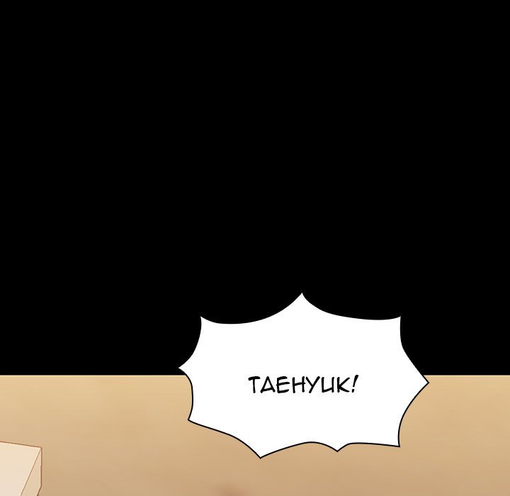 Fallen Flower - Chapter 54 [photo 59] - MangaPorn