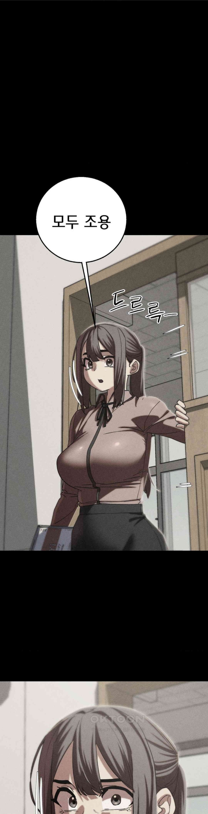 Seniors of Class 5 Raw - Chapter 86 [photo 1] - MangaPorn