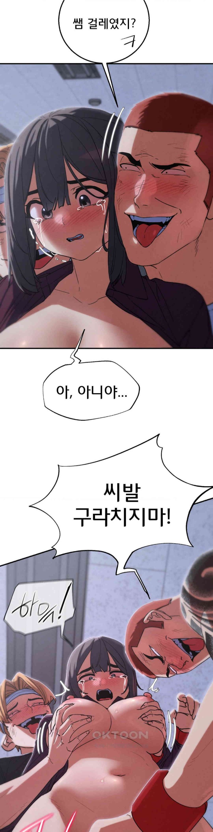 Seniors of Class 5 Raw - Chapter 86 [photo 17] - MangaPorn