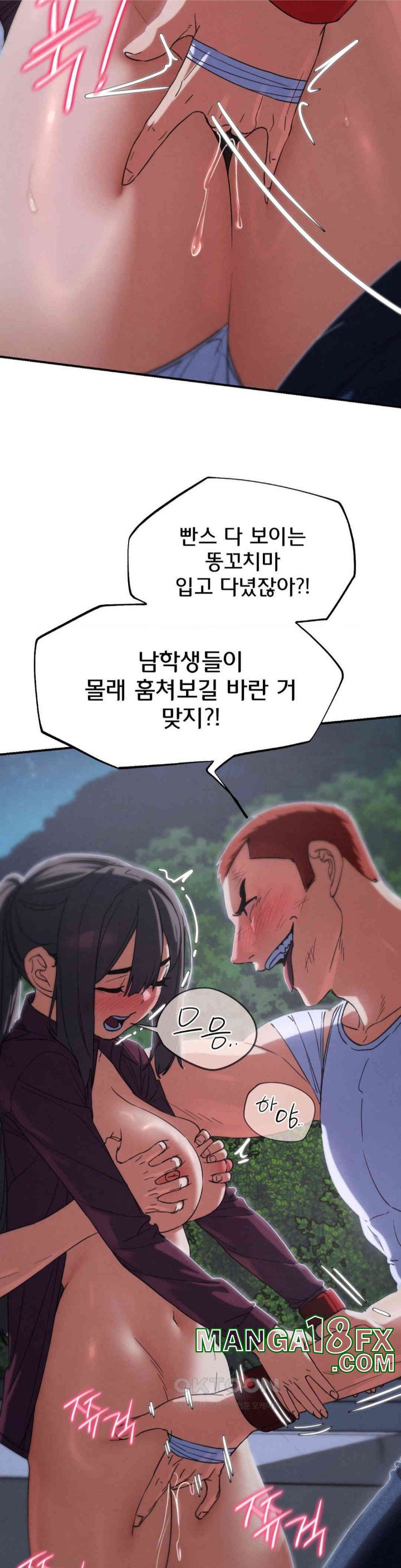 Seniors of Class 5 Raw - Chapter 86 [photo 18] - MangaPorn