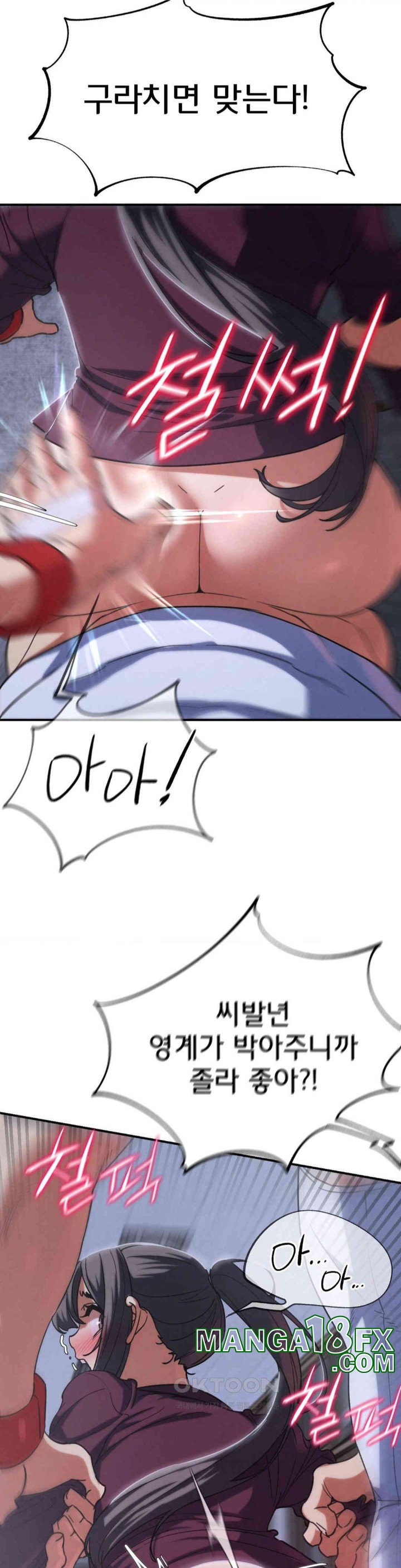 Seniors of Class 5 Raw - Chapter 86 [photo 24] - MangaPorn