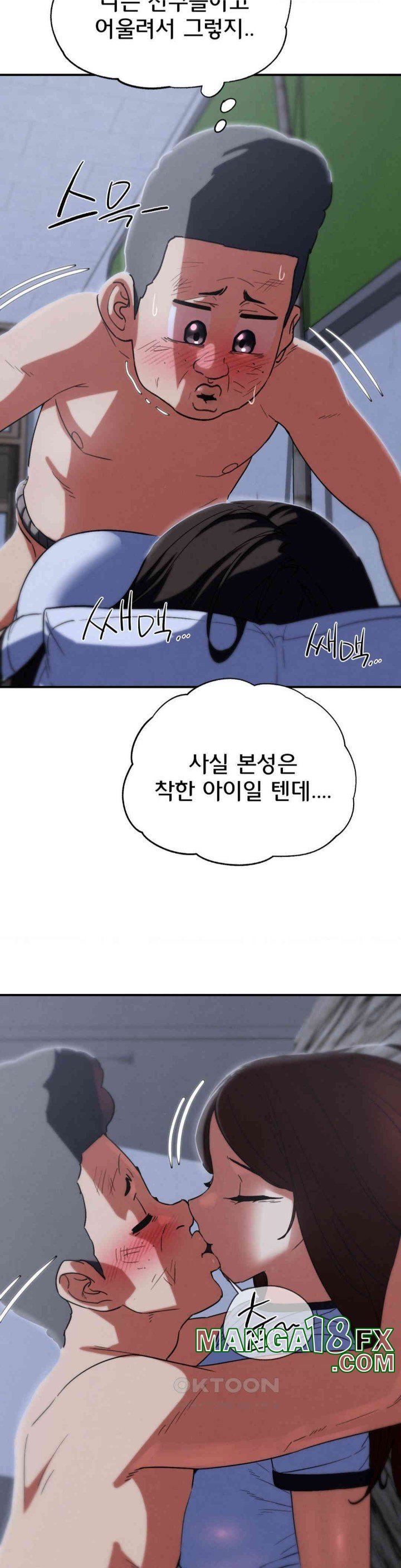 Seniors of Class 5 Raw - Chapter 86 [photo 47] - MangaPorn