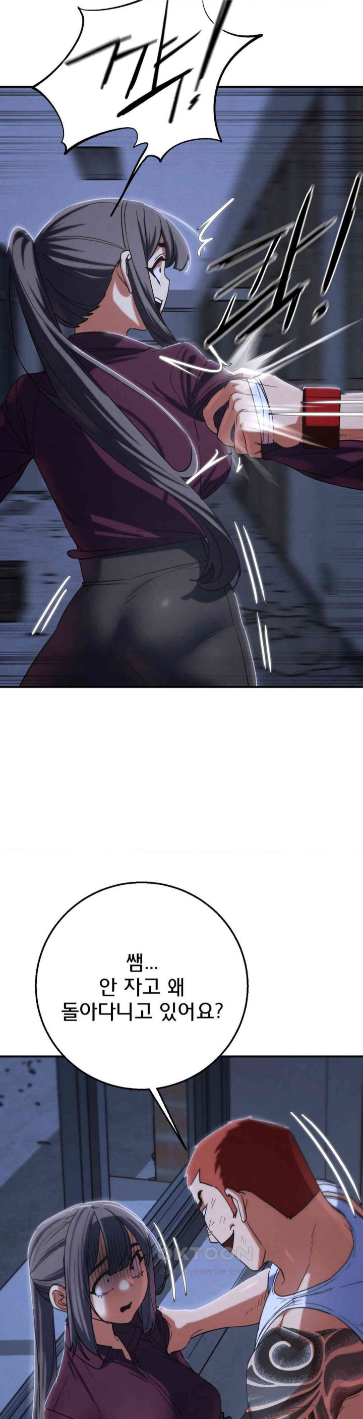 Seniors of Class 5 Raw - Chapter 86 [photo 7] - MangaPorn