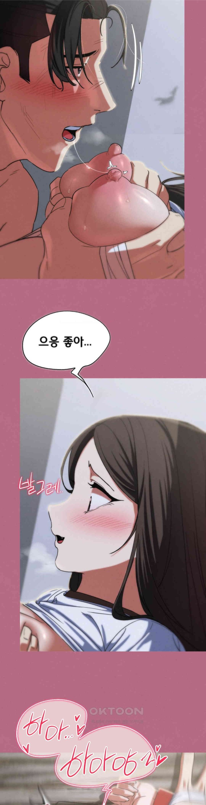 Seniors of Class 5 Raw - Chapter 87 [photo 14] - MangaPorn