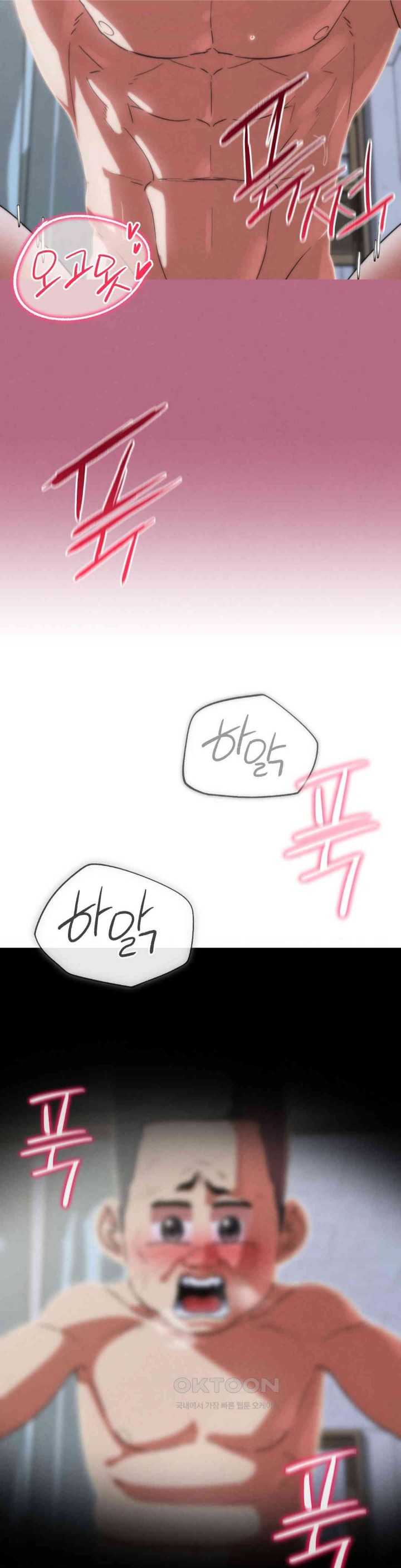 Seniors of Class 5 Raw - Chapter 87 [photo 16] - MangaPorn