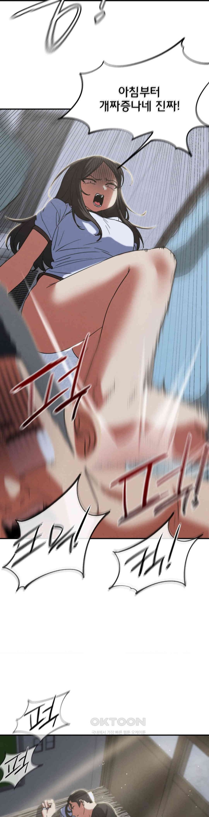 Seniors of Class 5 Raw - Chapter 87 [photo 19] - MangaPorn